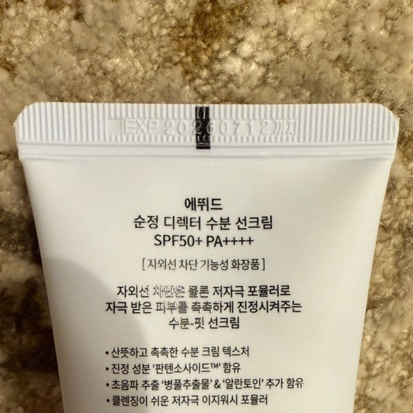 Etude SoonJung Moisture Sun Cream & 2x Barrier Intensive Cream - Picture 2 of 3